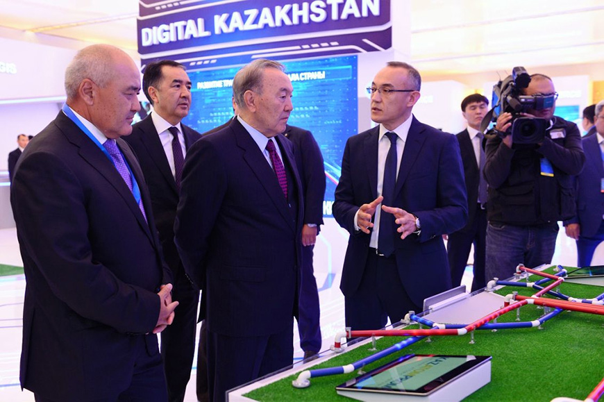конференция на тему Цифровой Казахстан